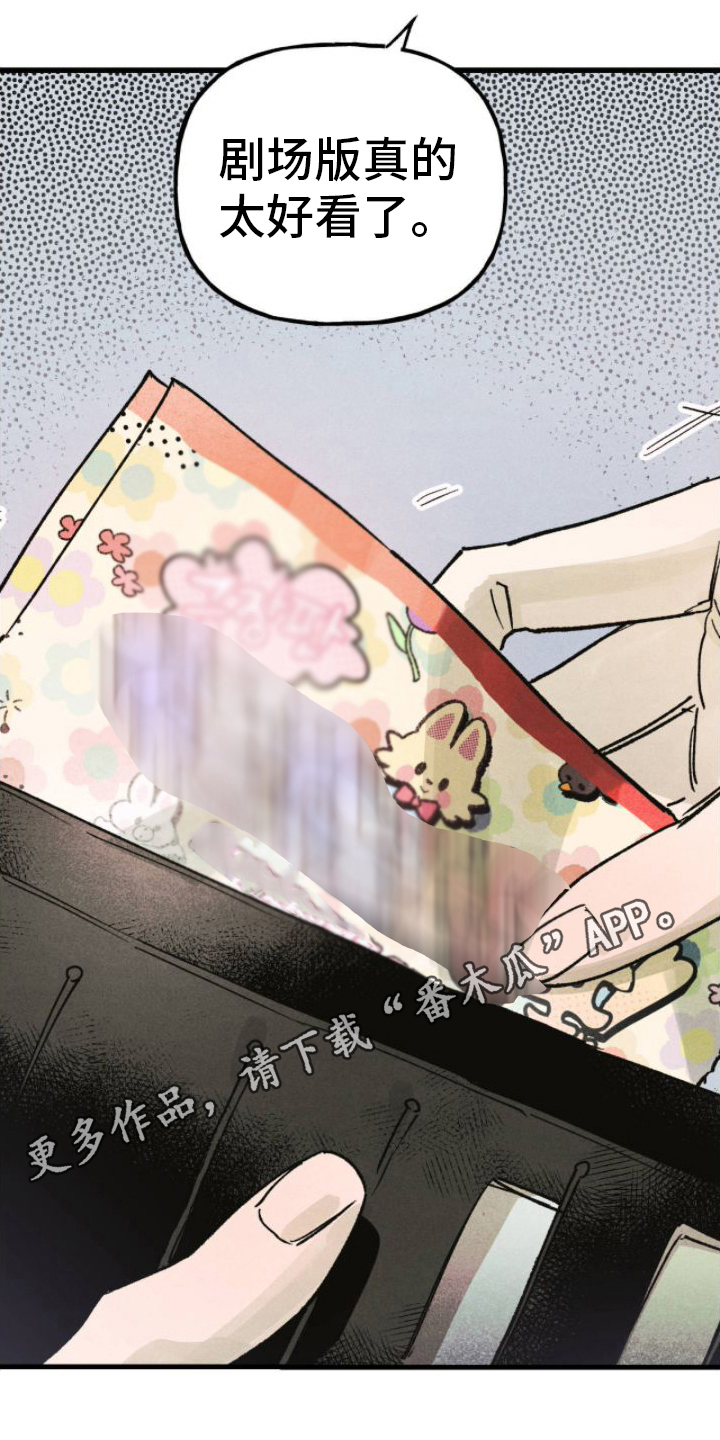 第9章：冷静思考17
