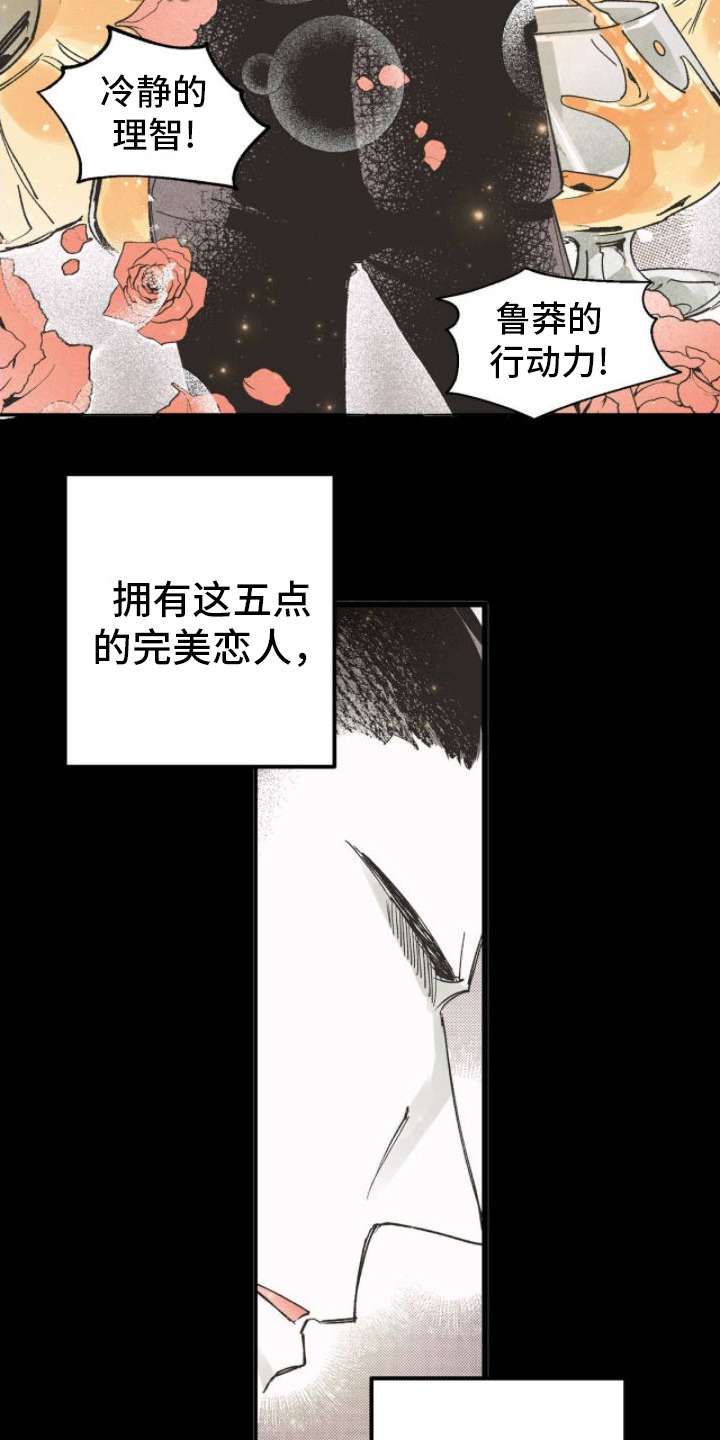 第13章：请求6