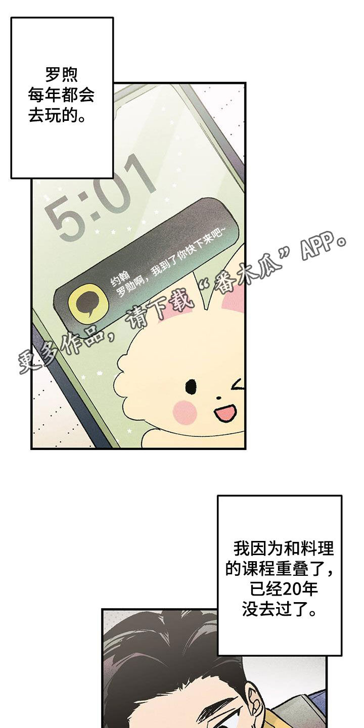 第19章：惊喜0