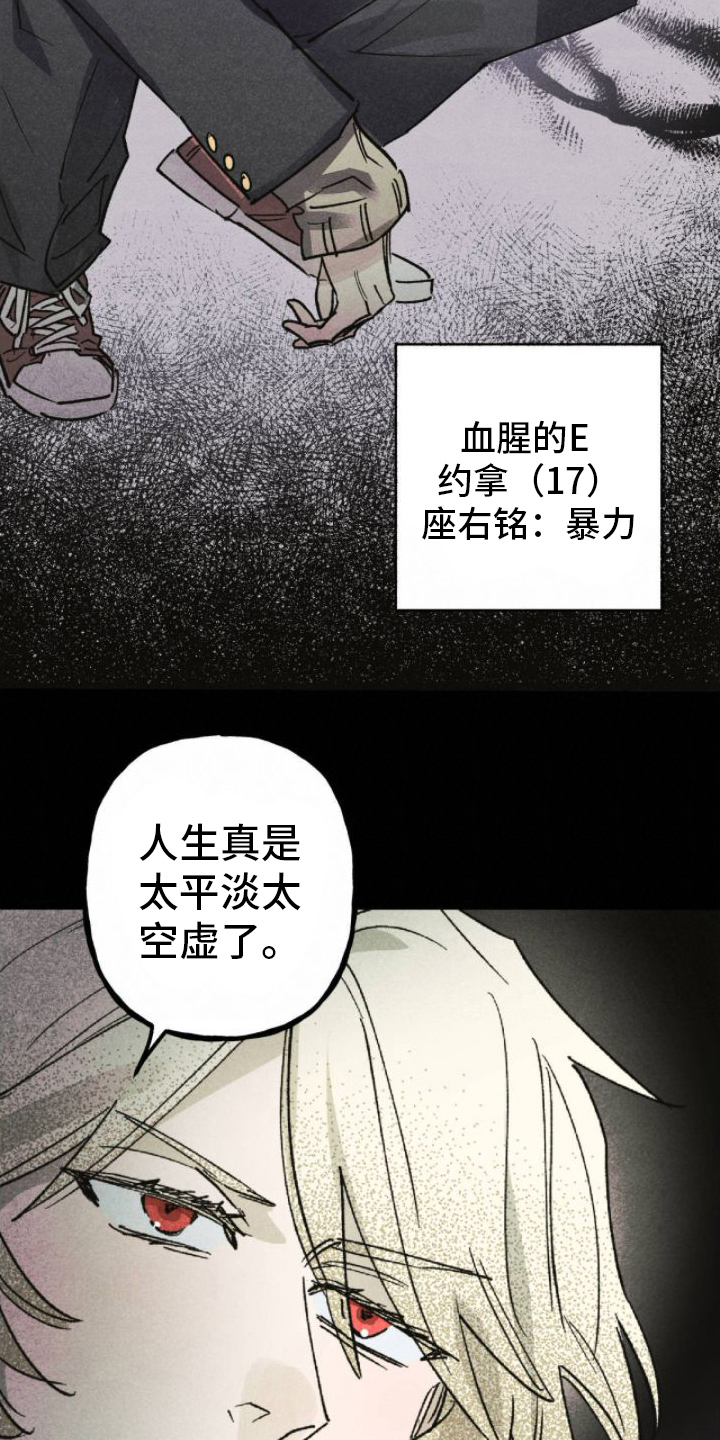 第2章：想变得幸福5