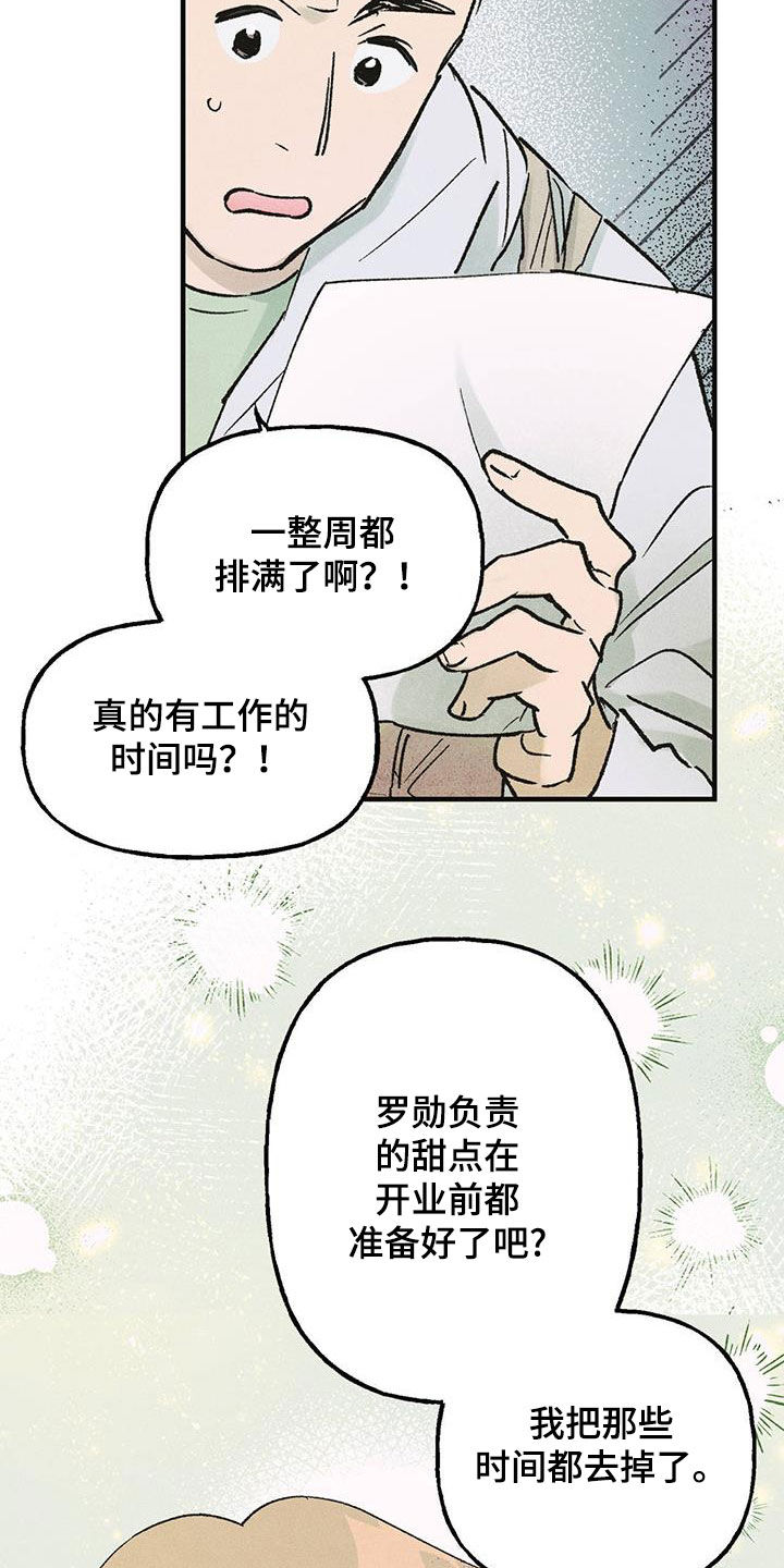 第20章：作废1
