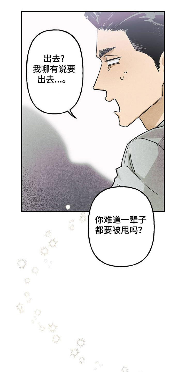 第18章：樱花节11