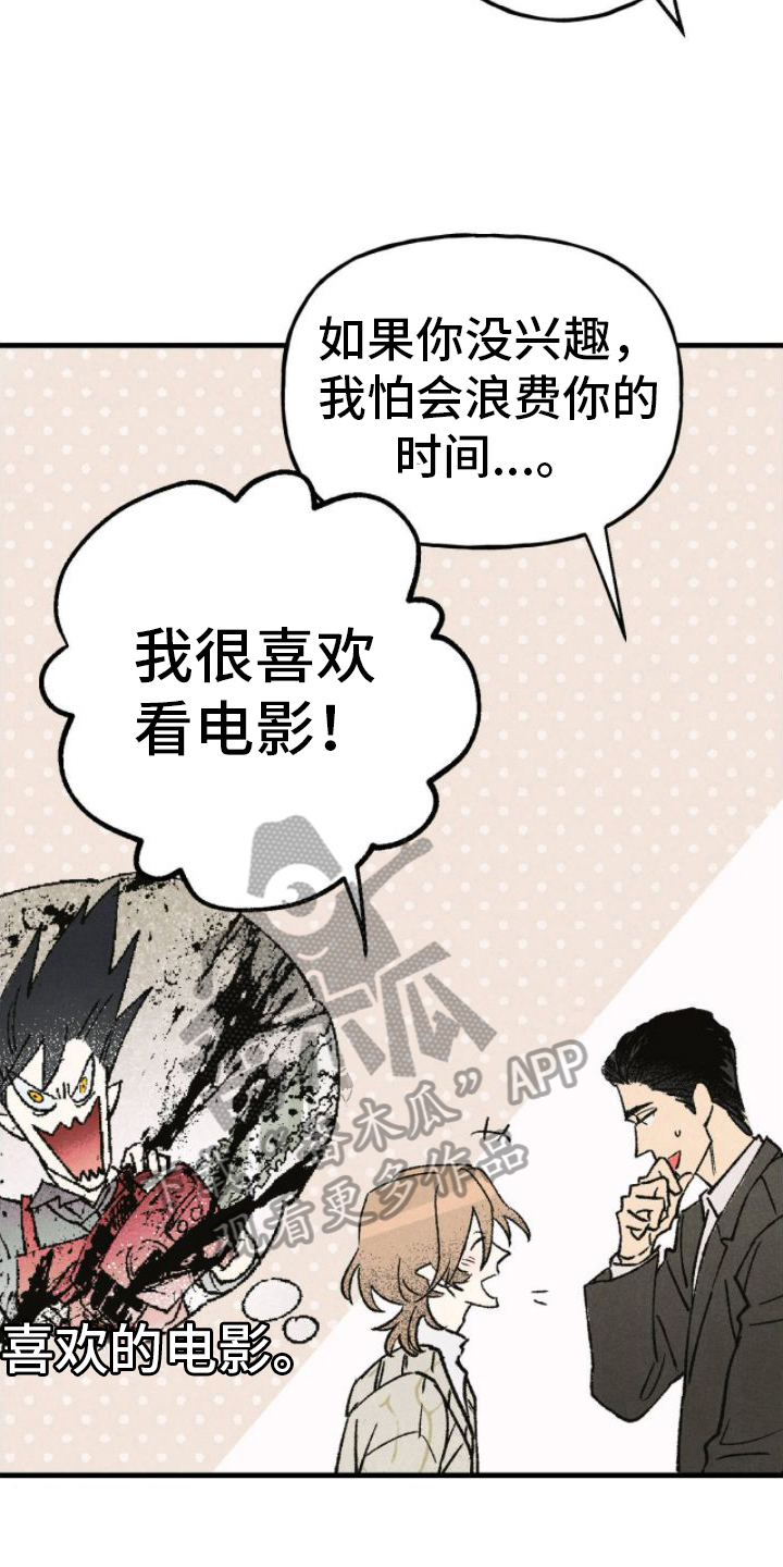 第7章：看电影14