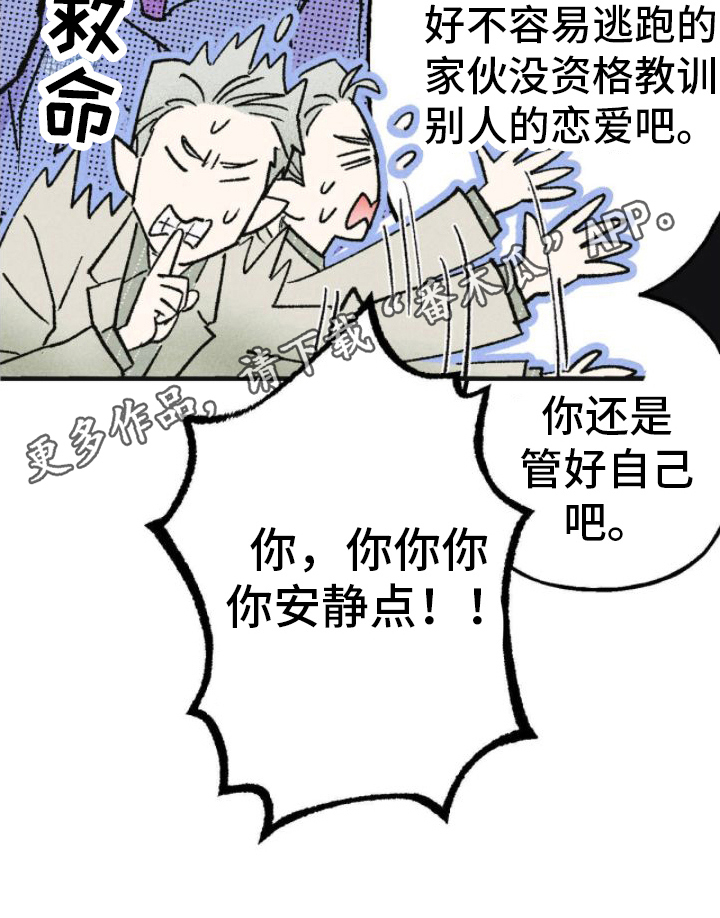 第16章：崇拜19