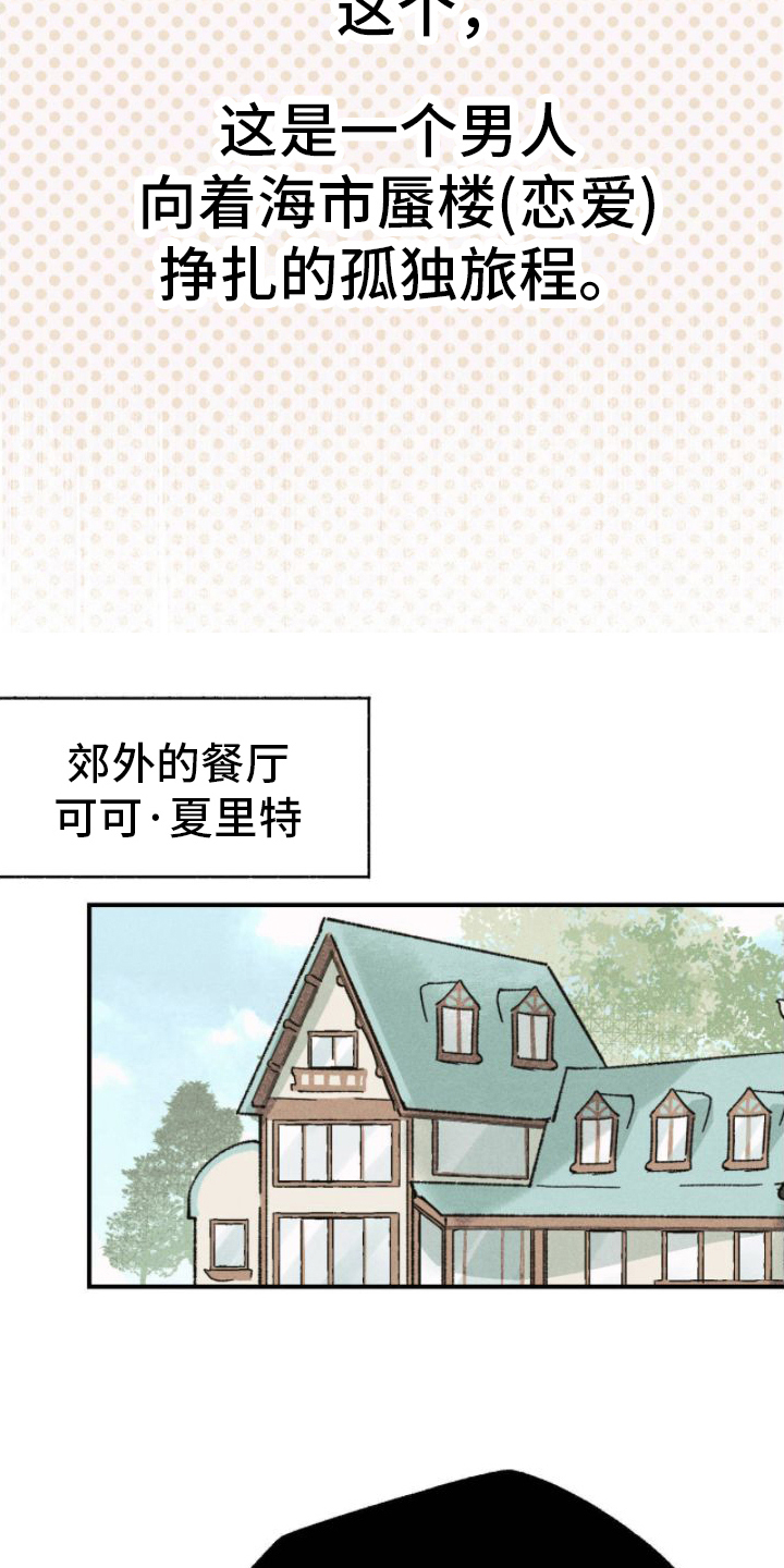 第2章：想变得幸福15
