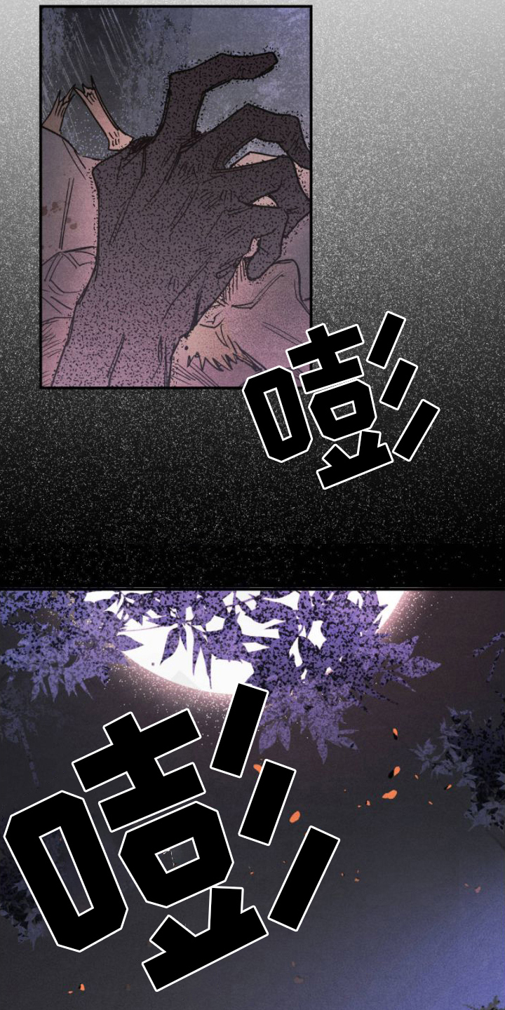 第1章：暴露4