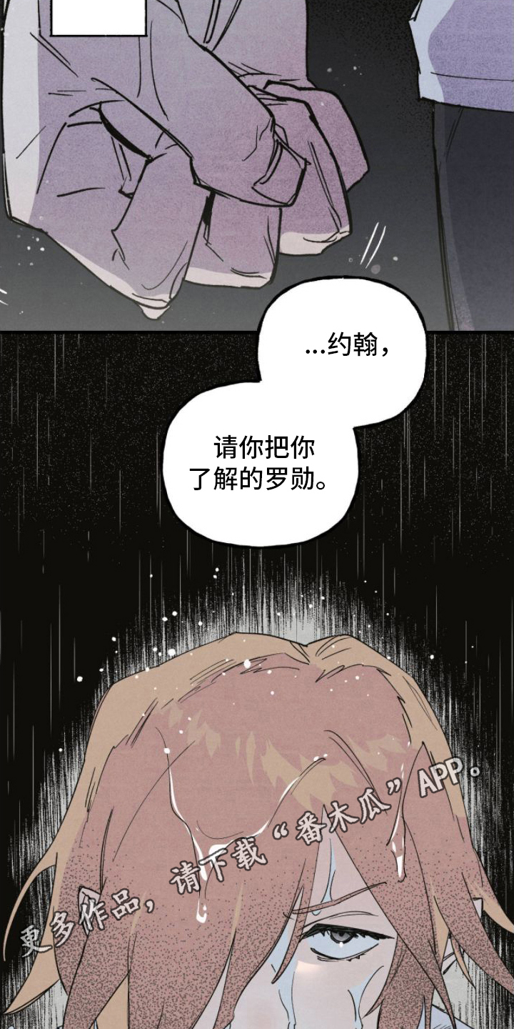 第10章：决心18