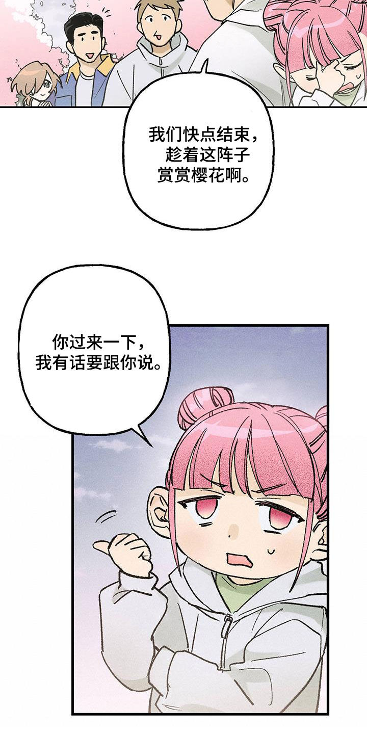 第20章：作废14