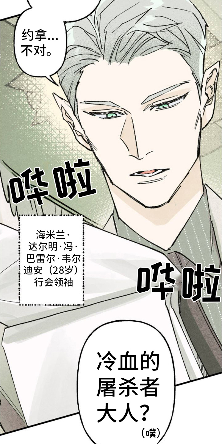 第16章：崇拜15