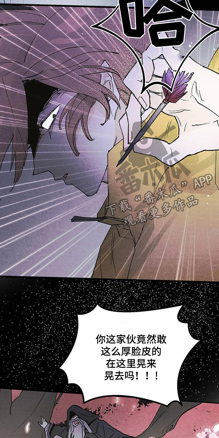 第21章：老人家13