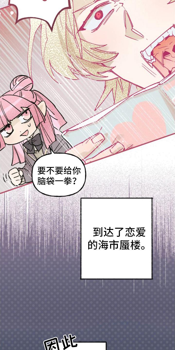 第2章：想变得幸福9
