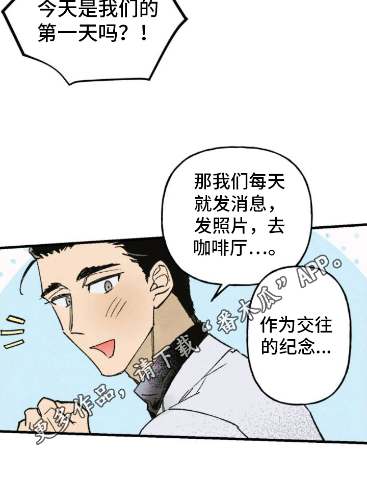 第12章：成了19