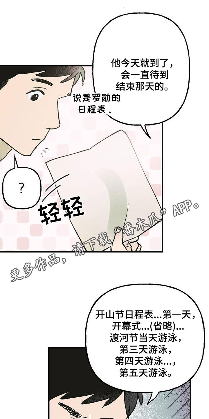 第20章：作废0