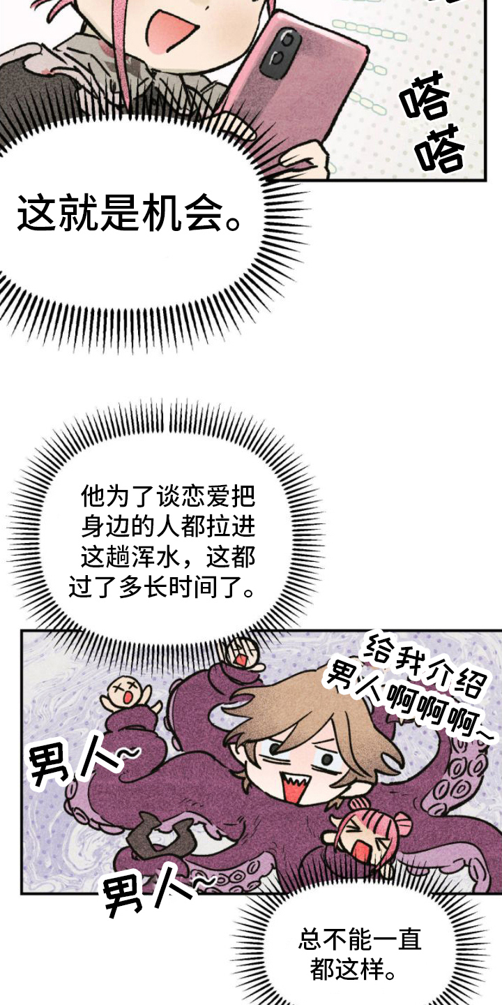 第4章：撮合15