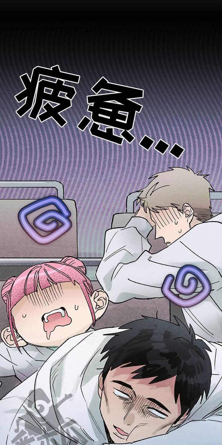 第19章：惊喜4