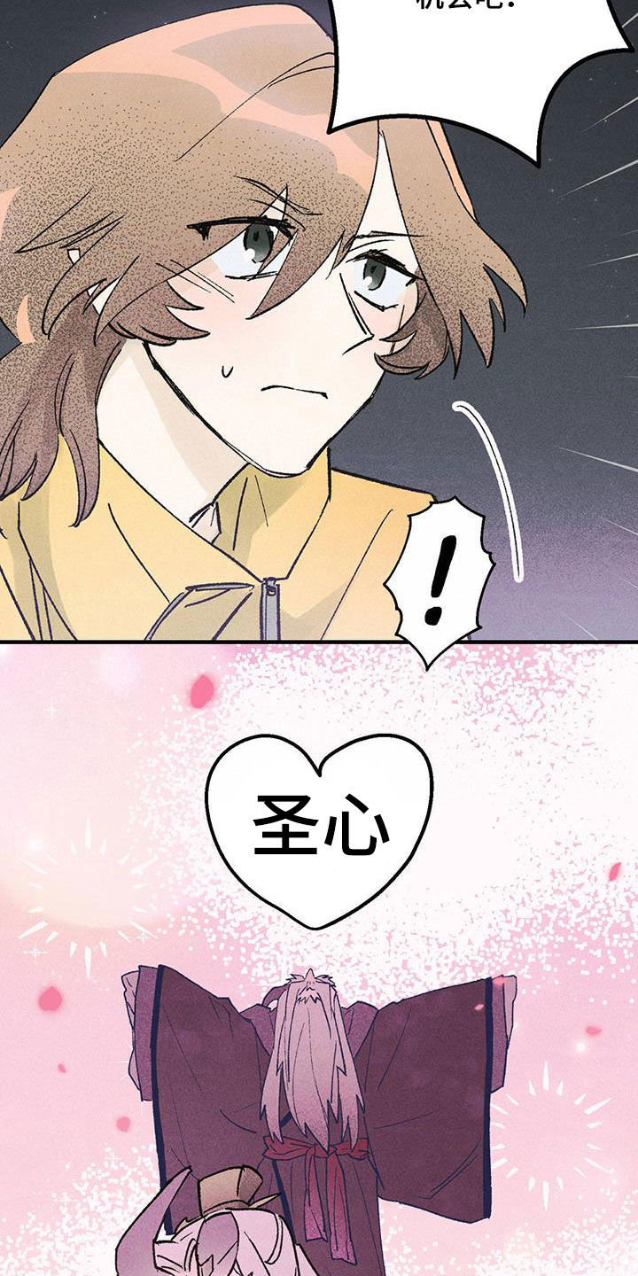第22章：一定要参加7