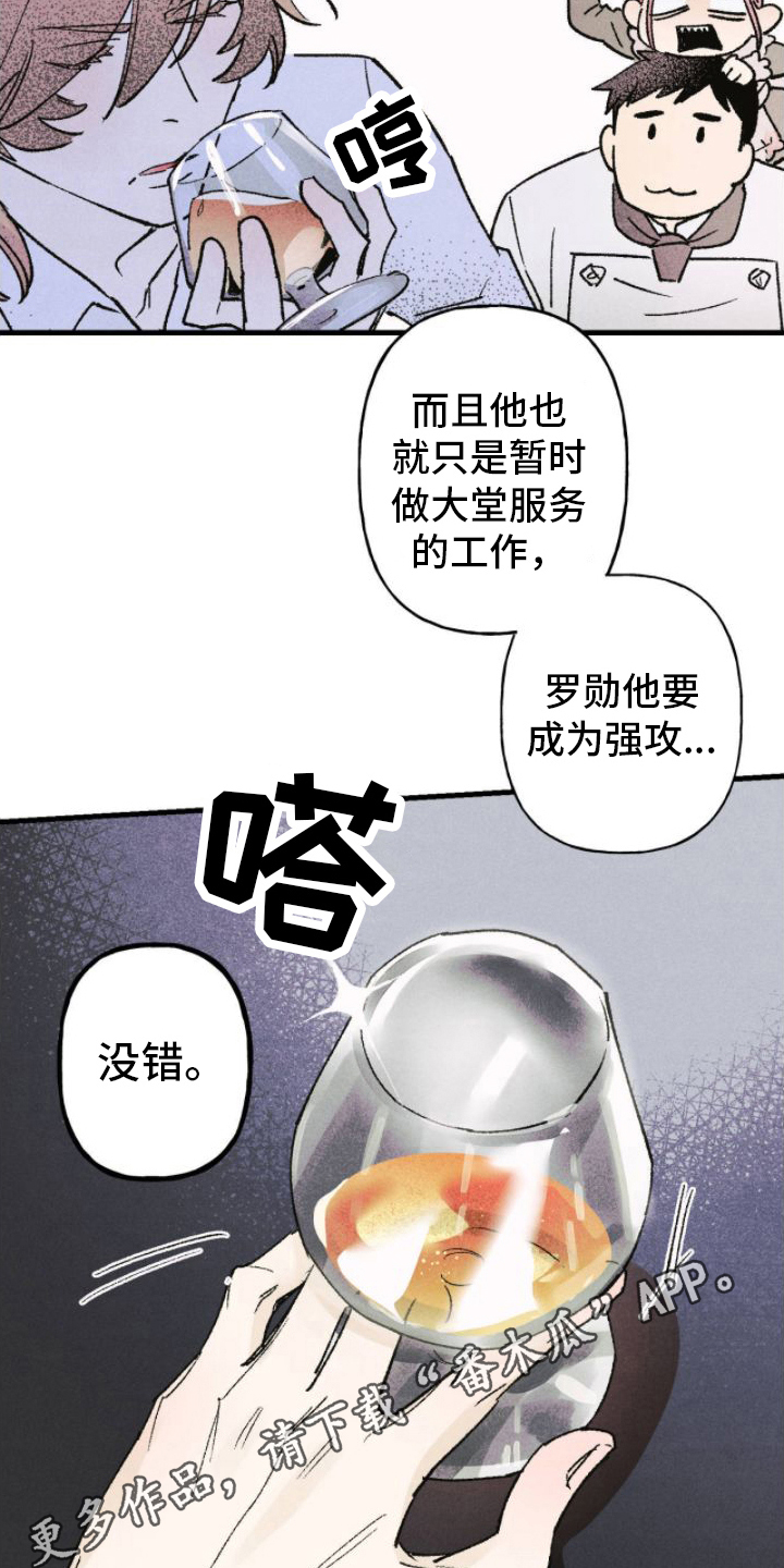 第13章：请求19
