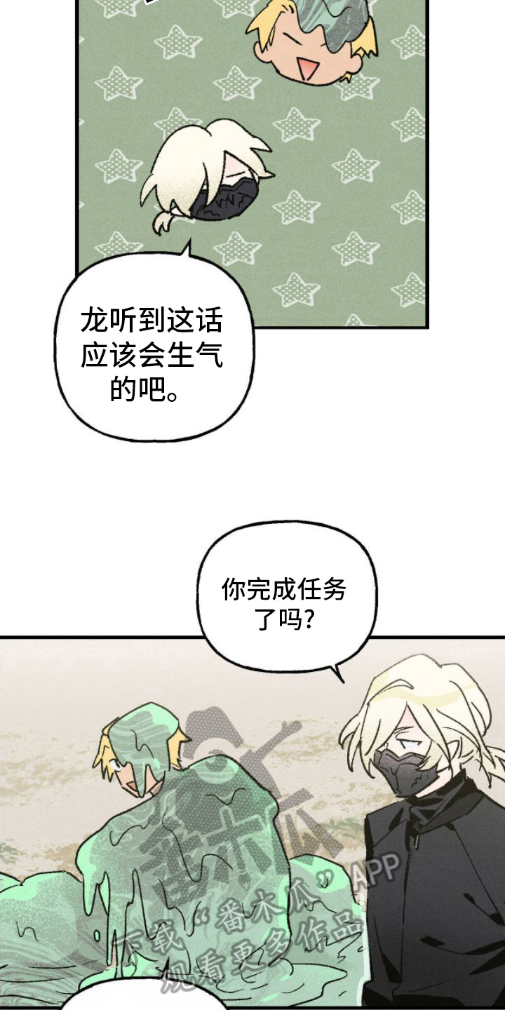 第16章：崇拜10