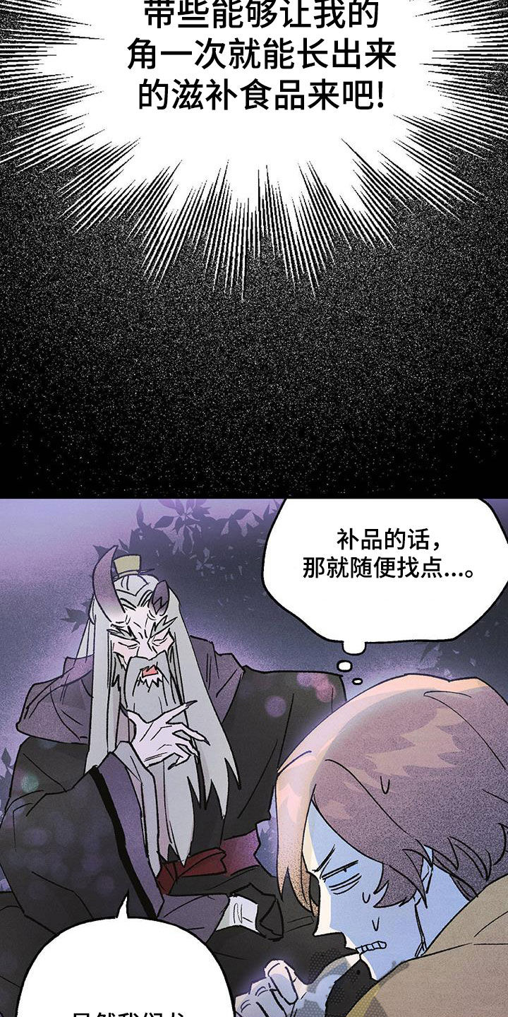 第22章：一定要参加10