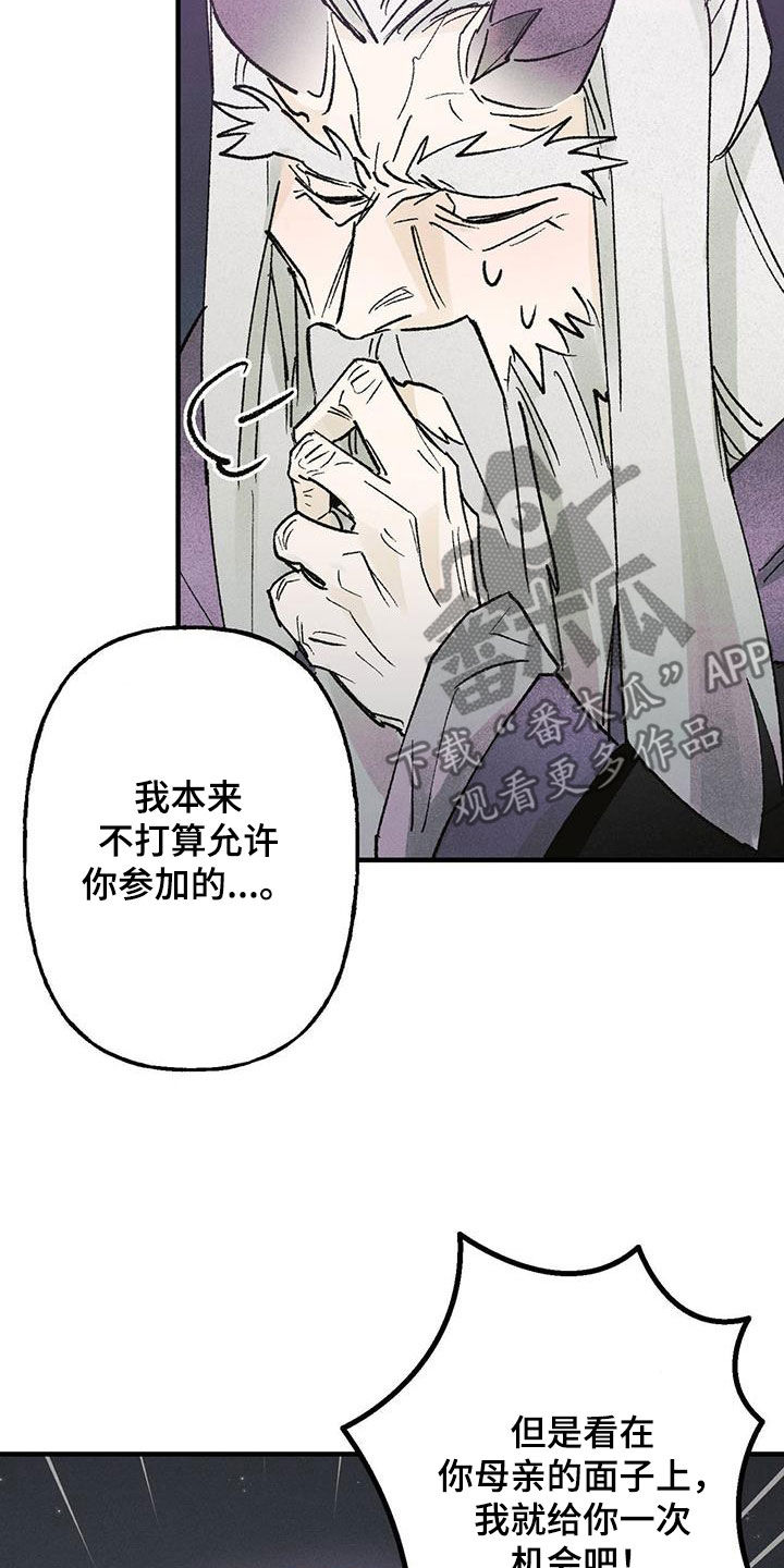 第22章：一定要参加6