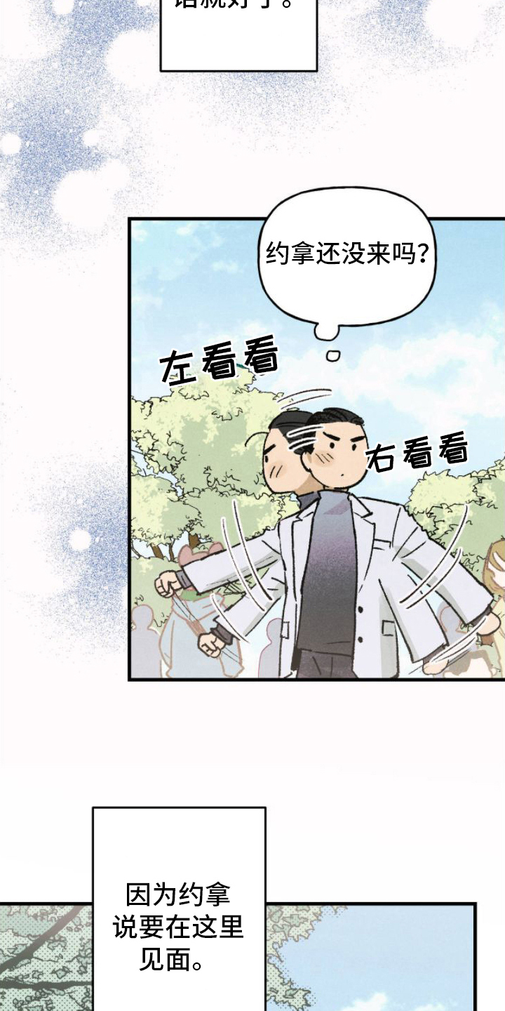 第11章：装模作样3