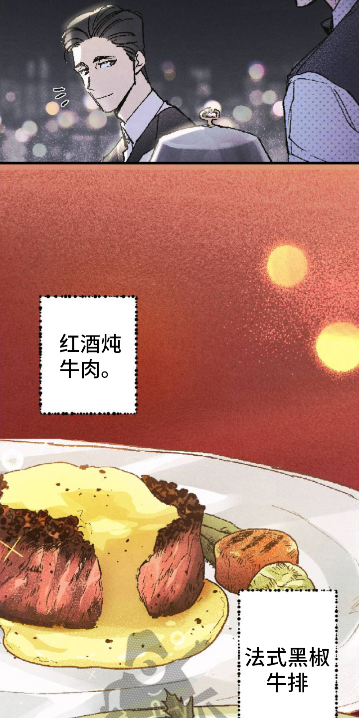 第6章：和气融融12