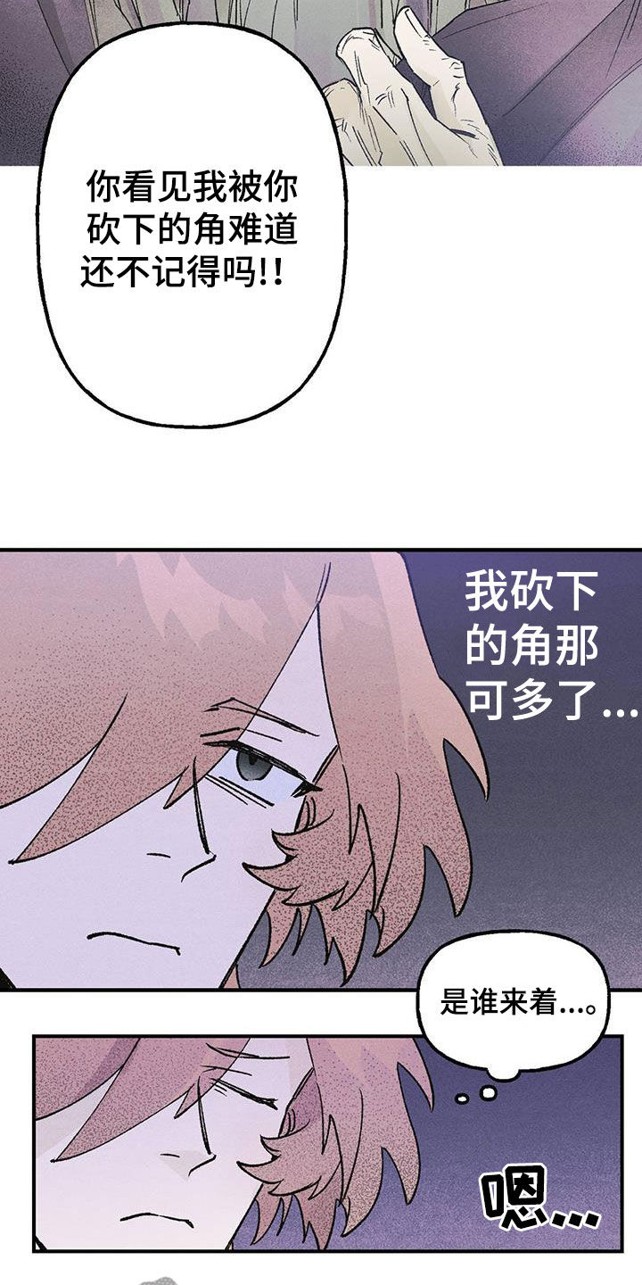 第21章：老人家19