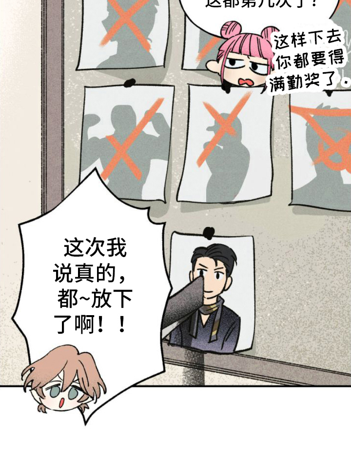 第2章：想变得幸福20