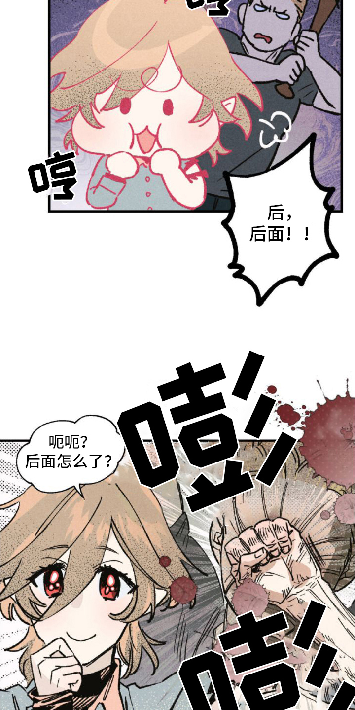第1章：暴露11