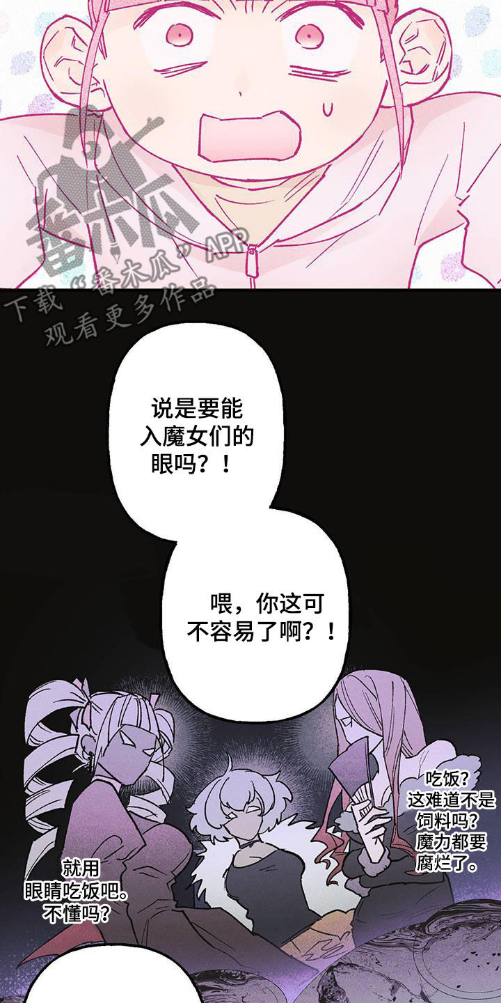 第22章：一定要参加14