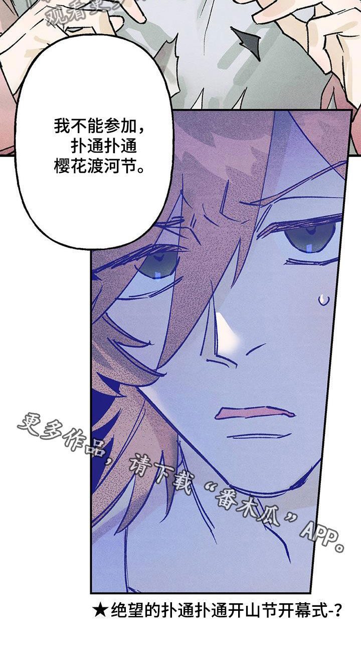 第20章：作废20