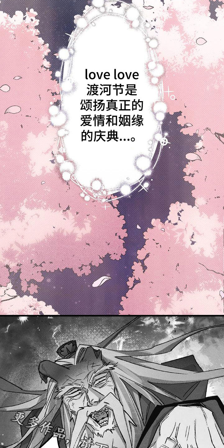 第21章：老人家32