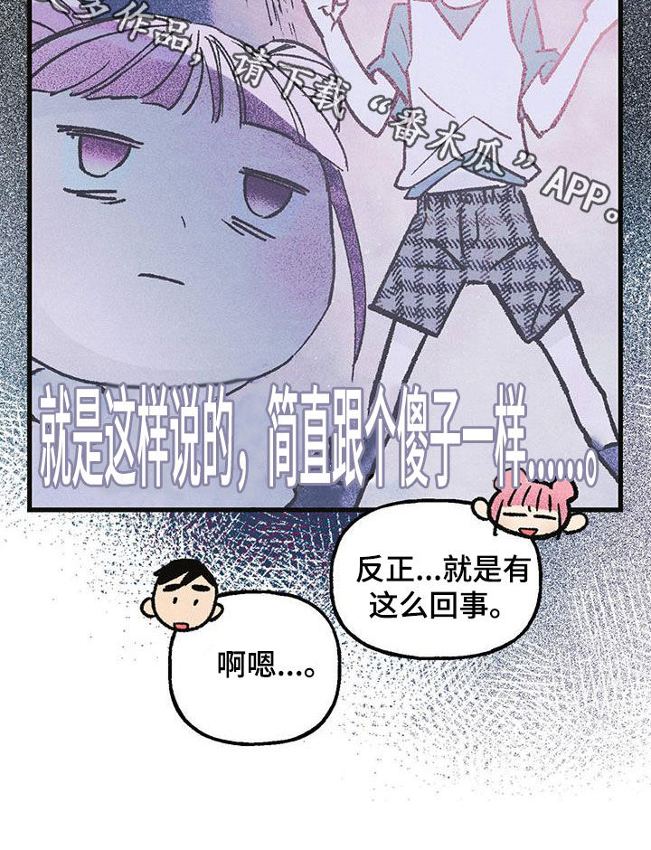第19章：惊喜22