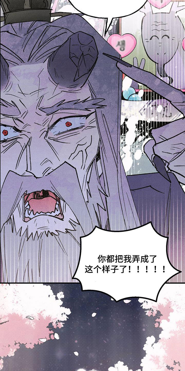 第21章：老人家31