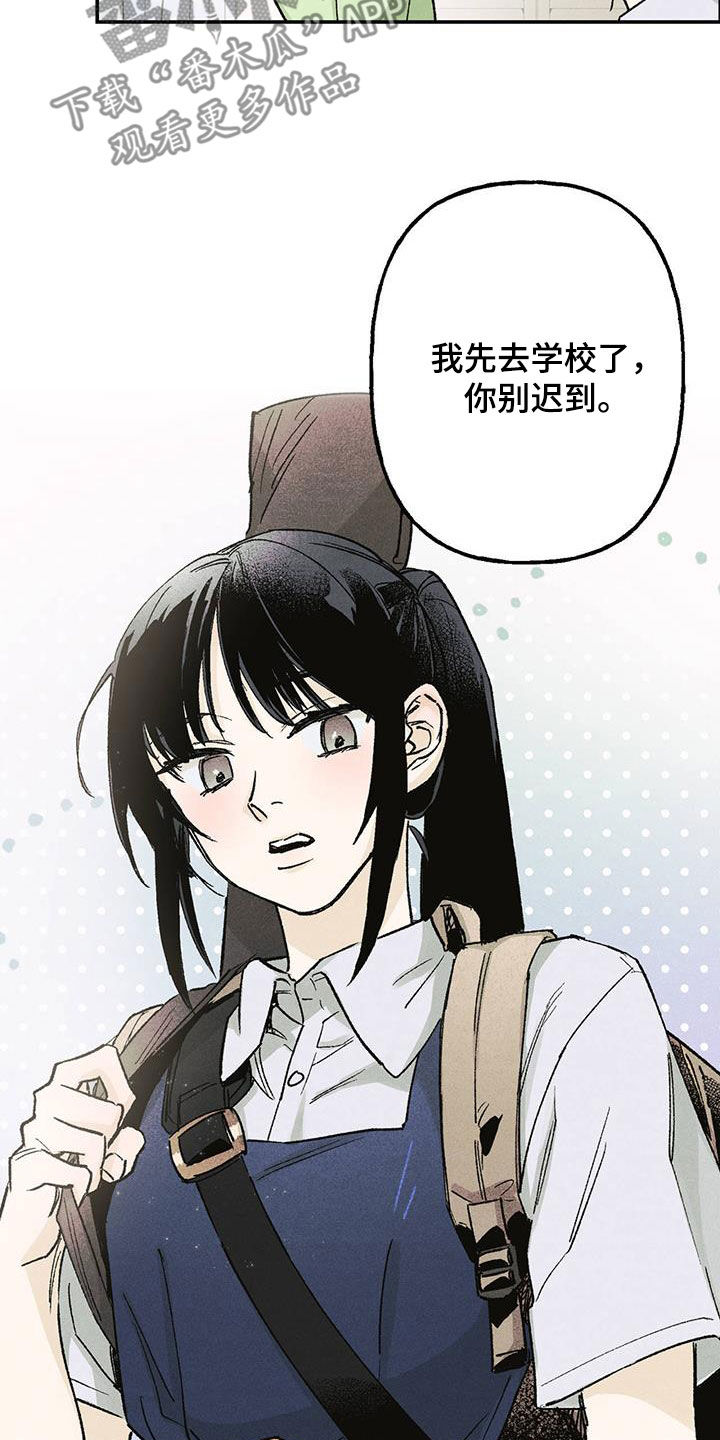 第18章：樱花节15