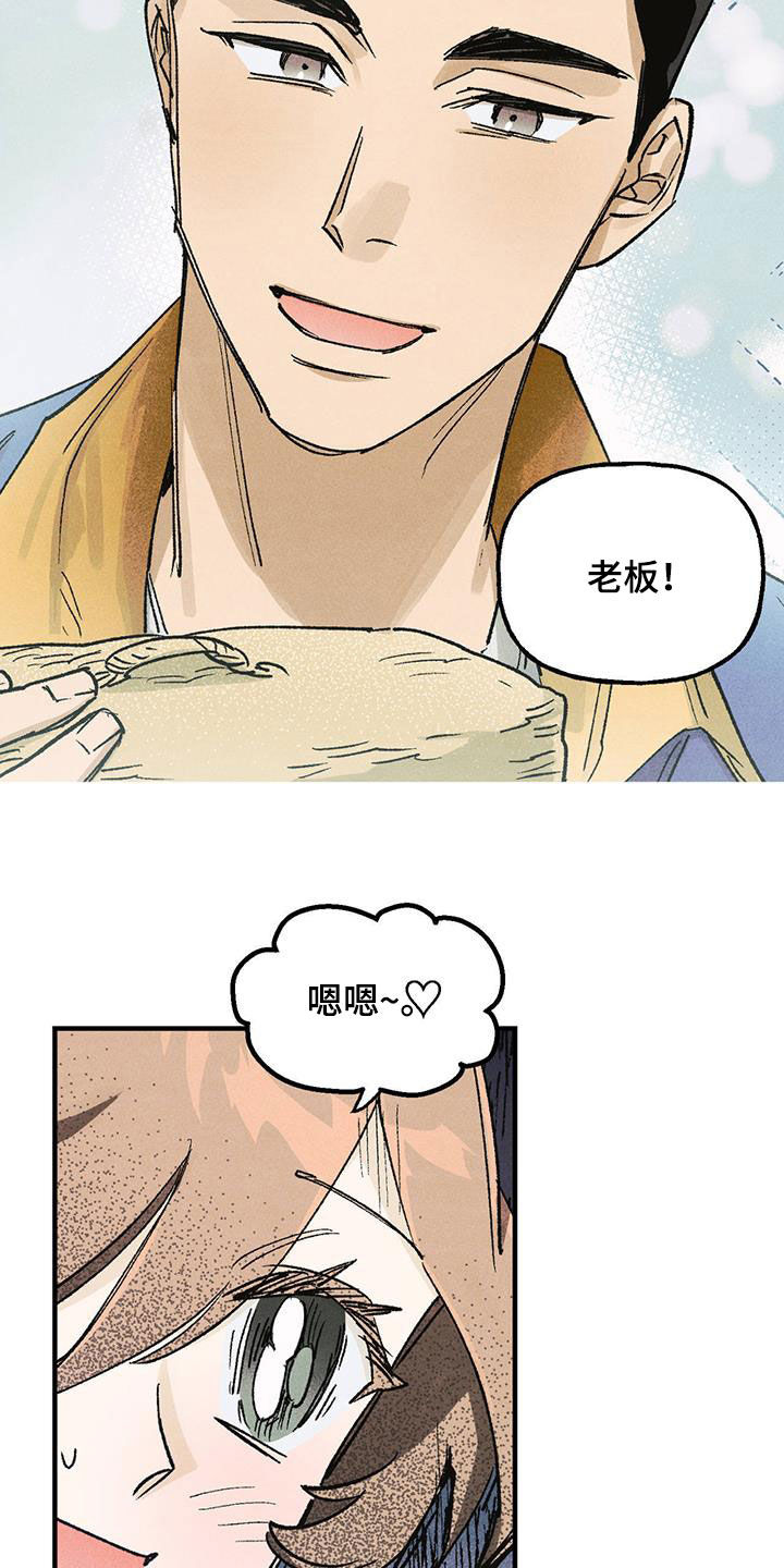 第22章：一定要参加19