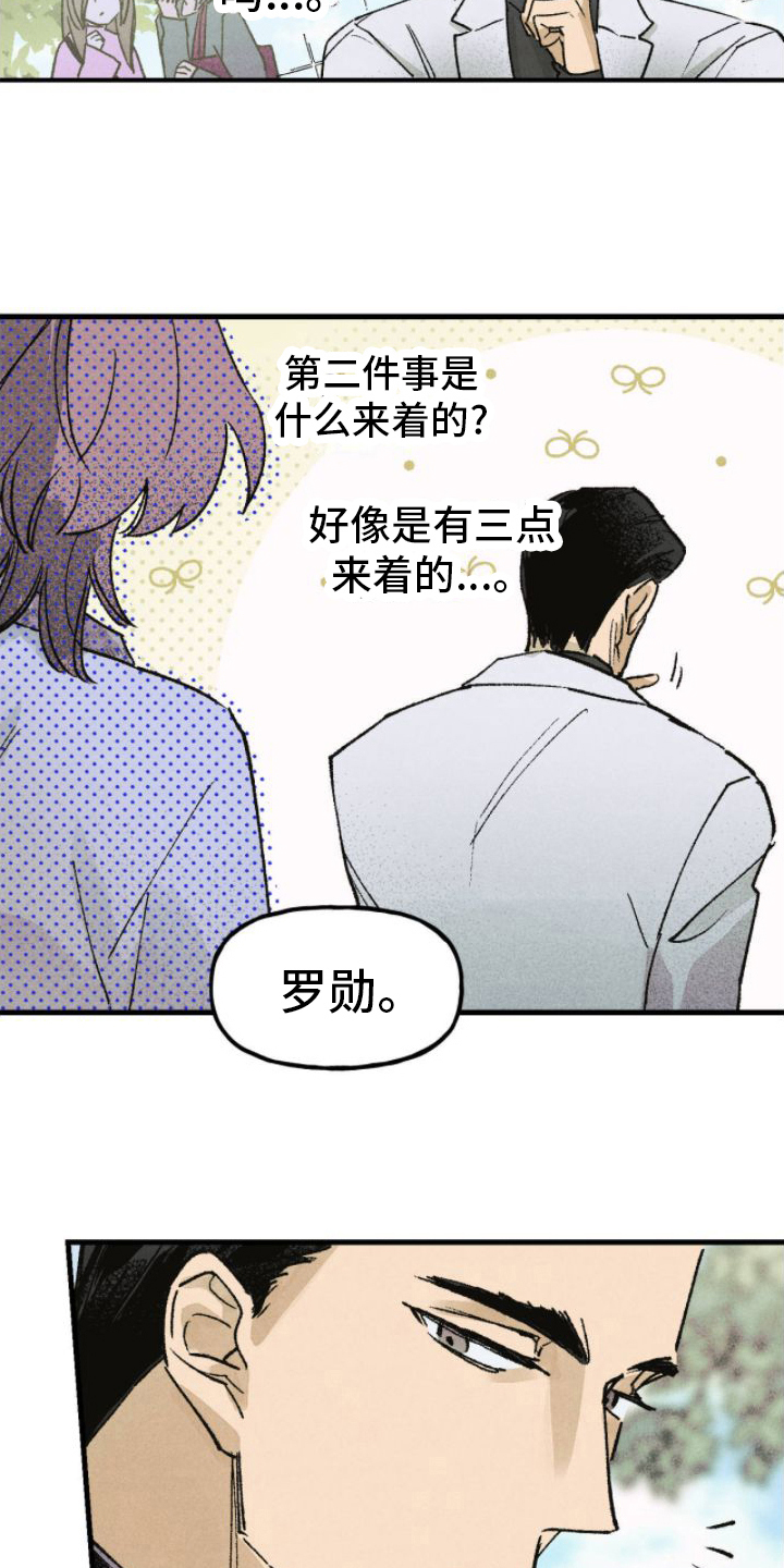 第11章：装模作样11