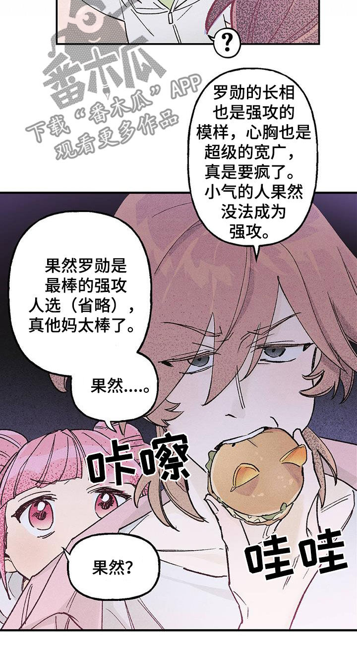第22章：一定要参加25
