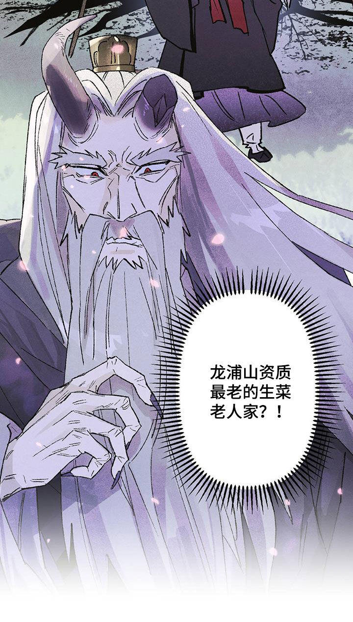 第21章：老人家22