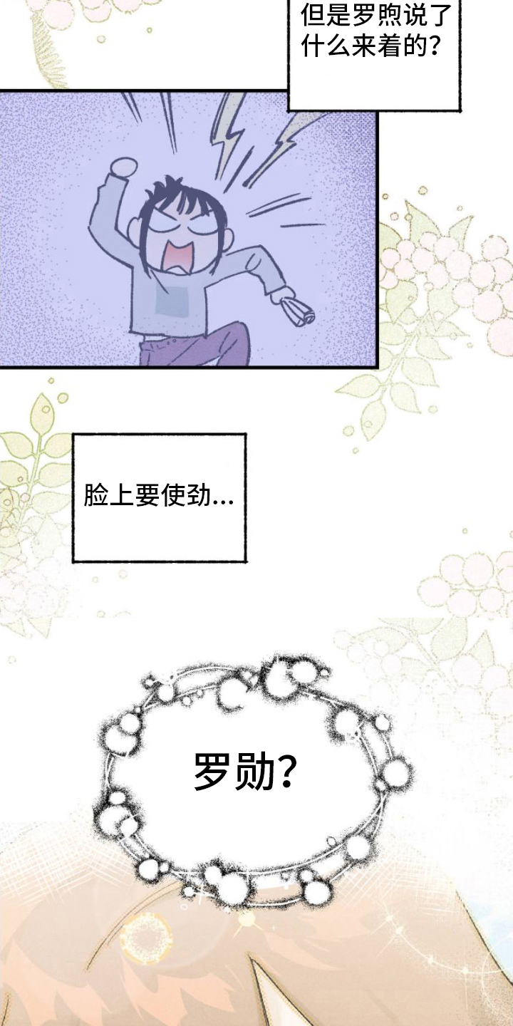 第11章：装模作样16
