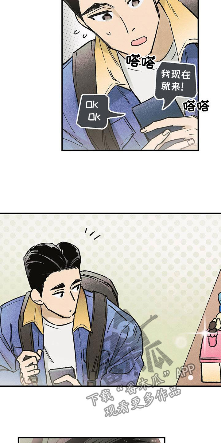 第19章：惊喜1