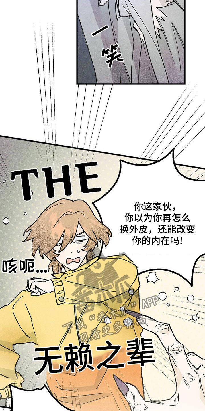 第21章：老人家25