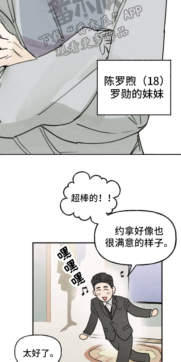 第9章：冷静思考15