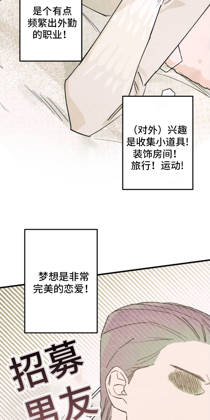第1章：暴露1