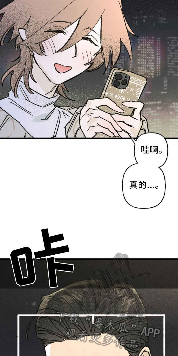 第6章：和气融融15