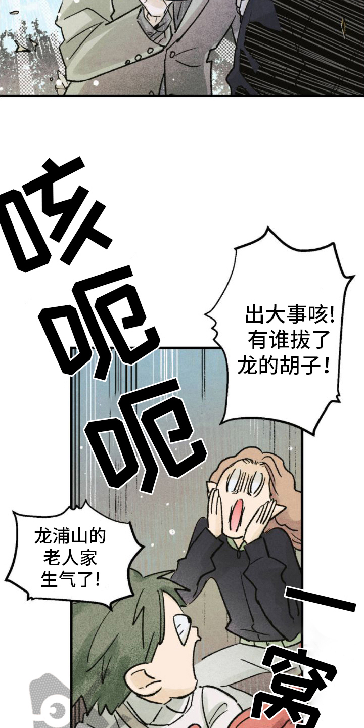 第17章：出手8