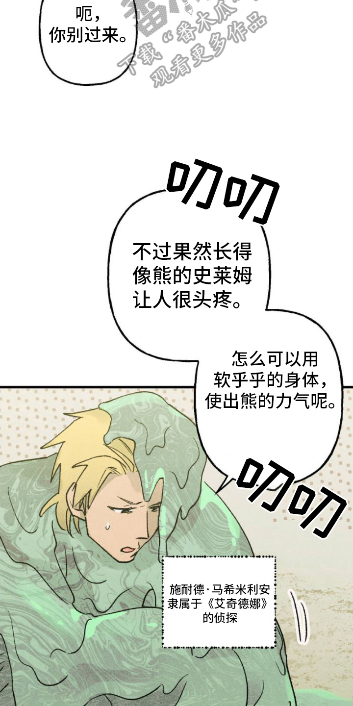 第16章：崇拜8