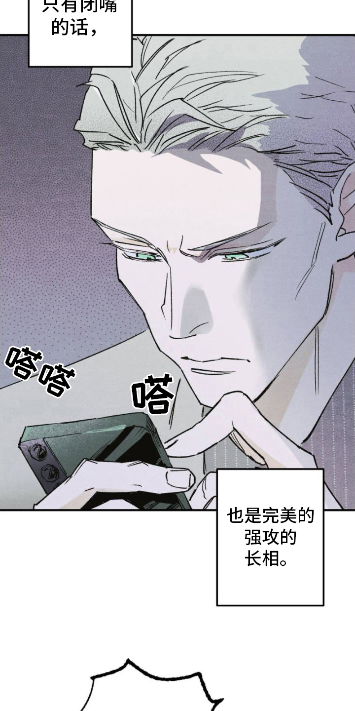 第17章：出手1