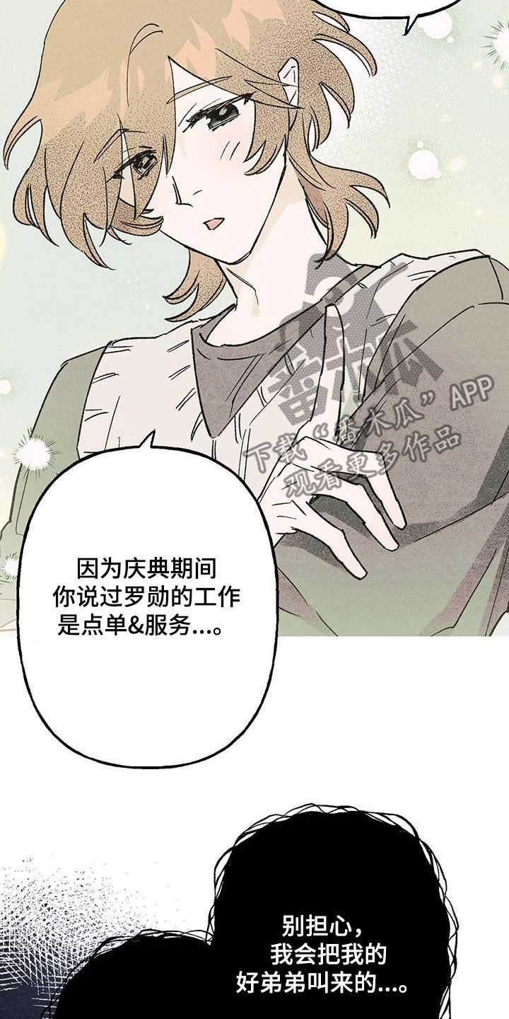第20章：作废2