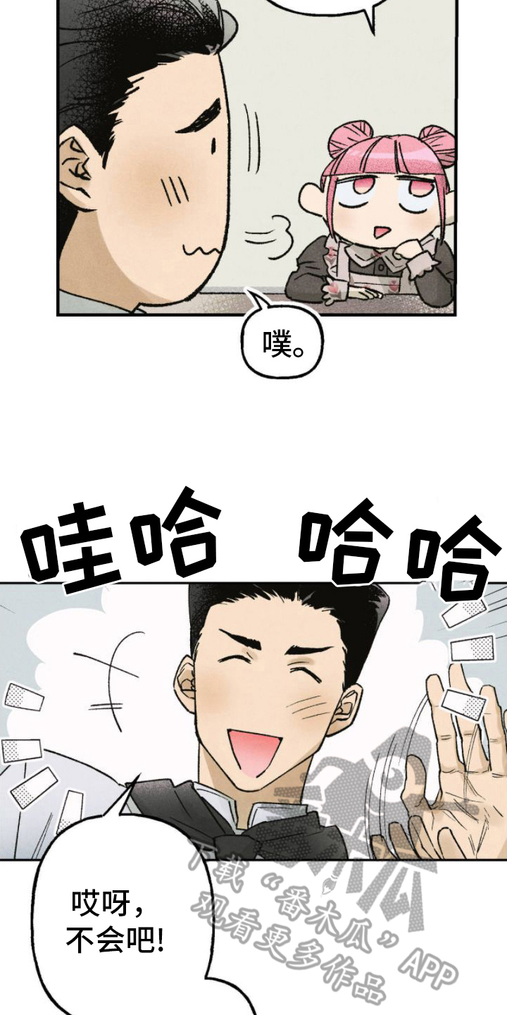 第15章：印象10